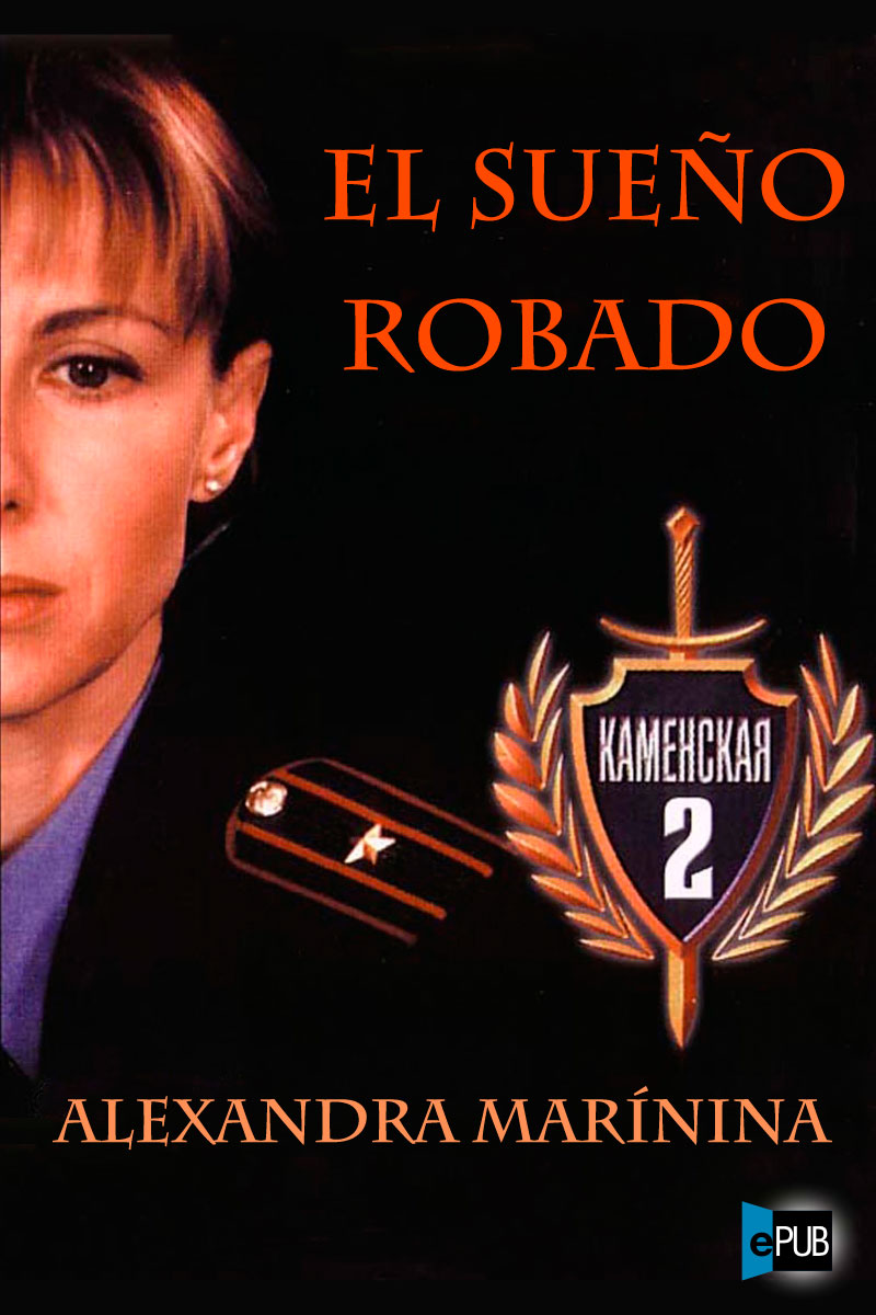 El sueño robado